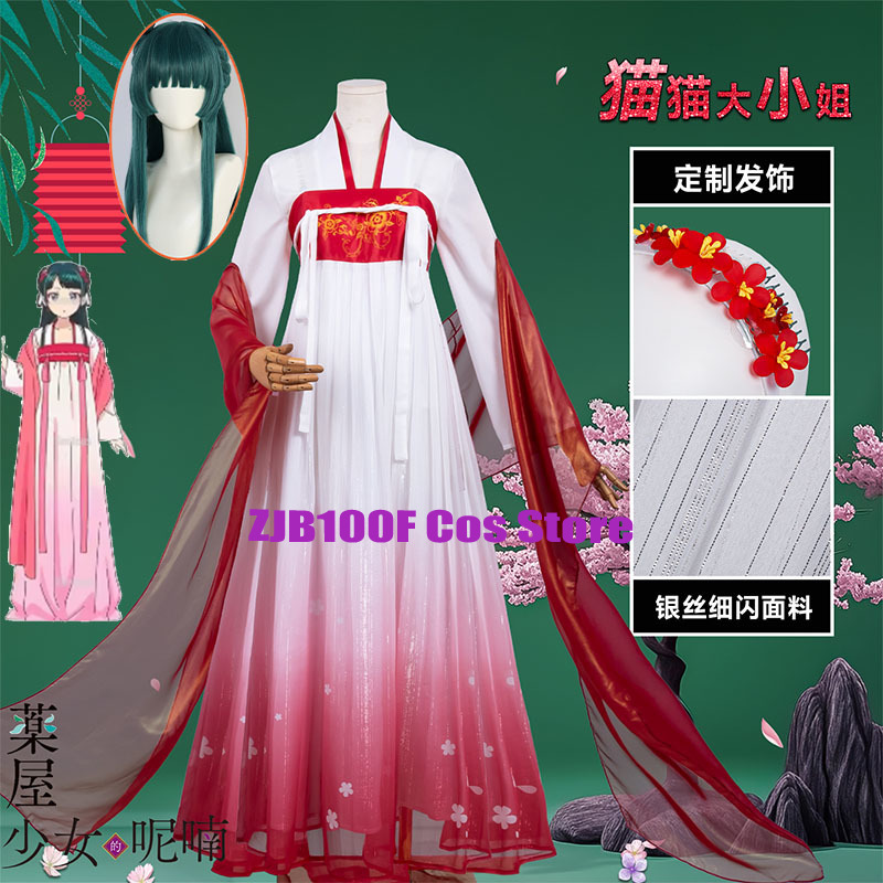 ZJB Maomao Rotes Kleid Cosplay – Women'S Red Accessories Bewertung und Preis