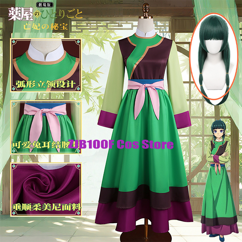 Apothecary Maomao Cosplay Kost – Women'S Accessories Clothing Bewertung und Preis